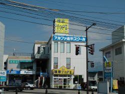桜井校外観
