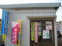 田沢校外観