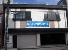 中間テスト対策のご案内