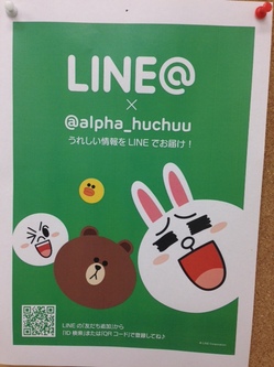 LINE@.JPG