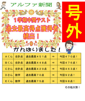 号外.jpg