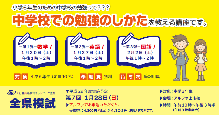 通信上市２０１８０１２.png