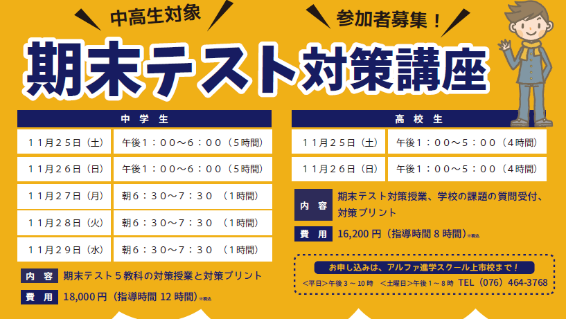 通信２０１８11上市２.png