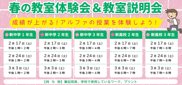 通信２０１８０２興南１.png