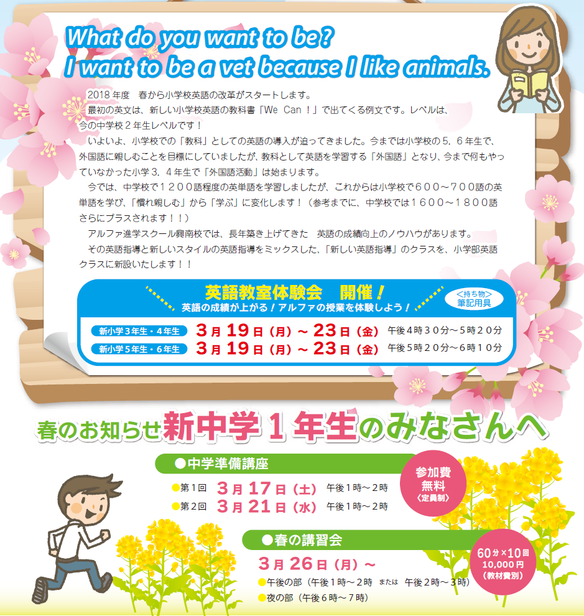 通信興南2018-1.png