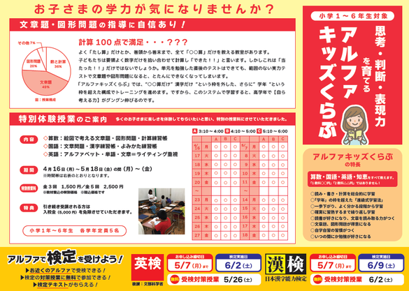 通信興南２０１８０４０２.png
