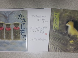 IMG_5305.JPGのサムネール画像