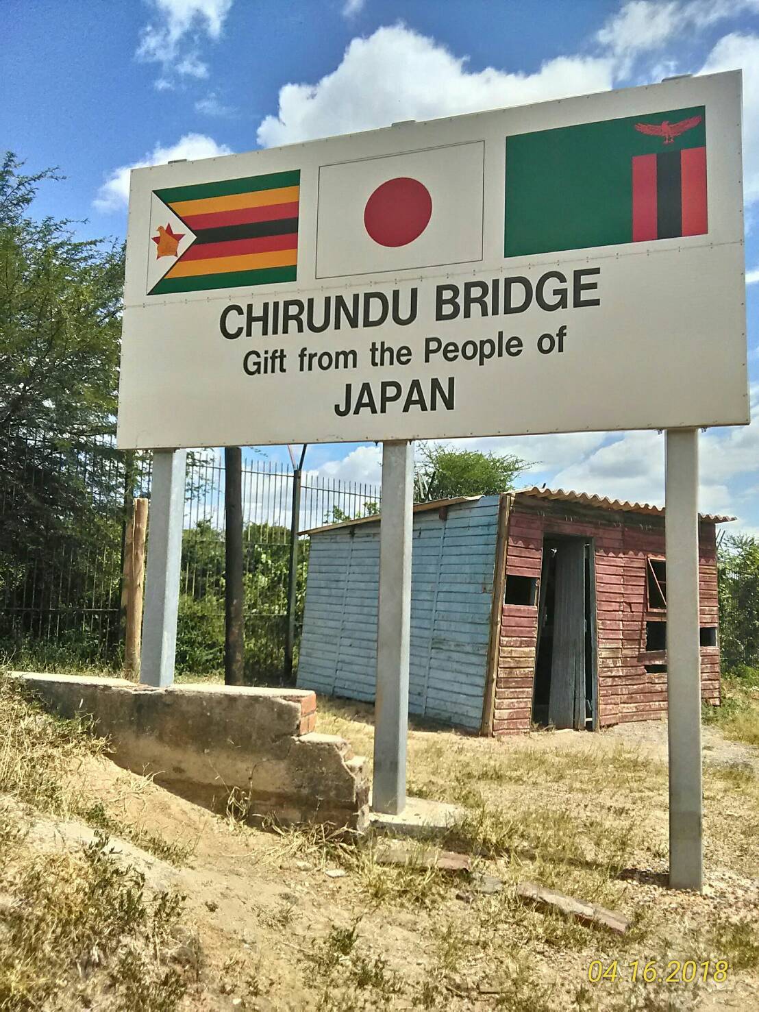 ザンビア国境.JPG