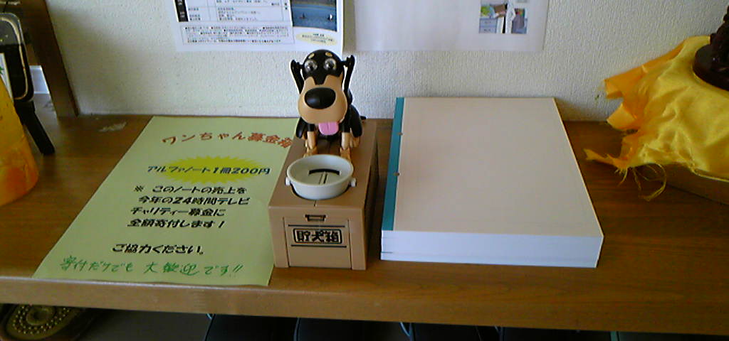 100617_114925.jpg