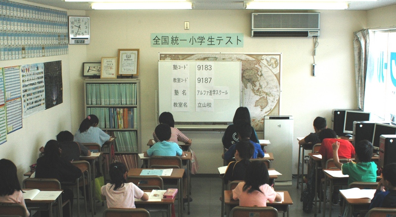 全国統一小学生テスト.jpg