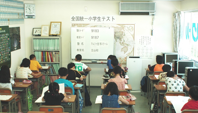 全国統一小学生テストH2606.jpg