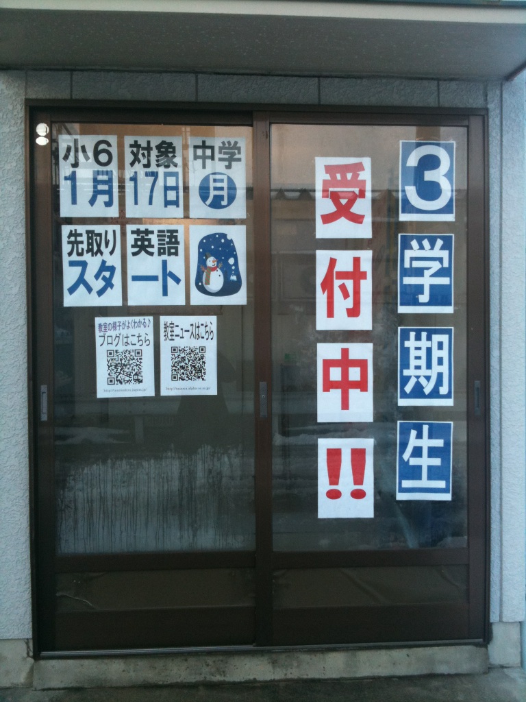 3gakki.jpg