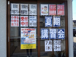 2012-07-09T23-25-35_0.jpg