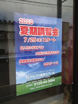 2013-07-05T17-36-09_0.jpg