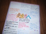 s-P3170001.jpg