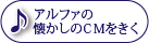 アリワの