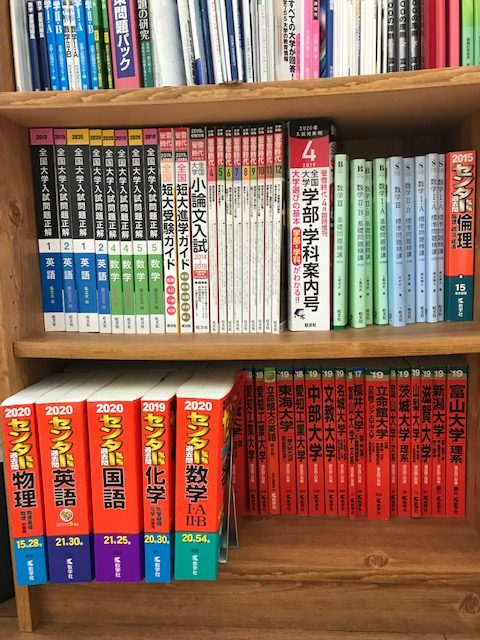 高校３年生のみなさんへ