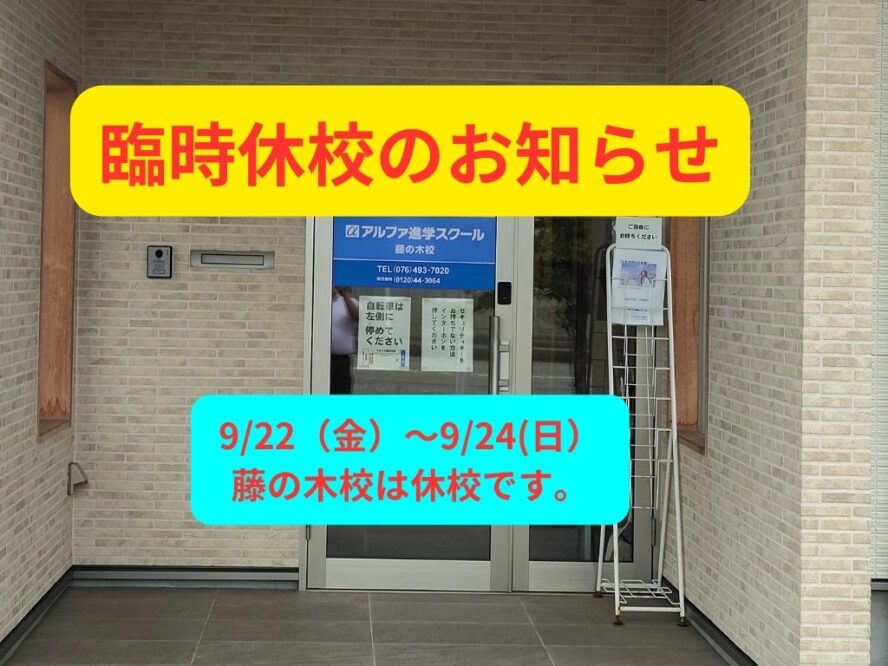 予定通り3日間、お休みします。