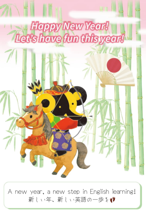 新年のご挨拶🎍オンライン説明会のお知らせ