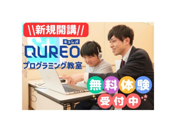 【新規開講】6月から上市校・興南校も仲間入りしました👏