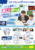 <span class="title">【大沢野校】4月より「QUREOプログラミング教室」がスタートしました!【新規開講】</span> <span class="title">【大沢野校】4月より「QUREOプログラミング教室」がスタートしました!【新規開講】</span>