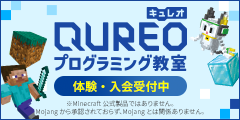 【新規開講】立山校が仲間入りしました👏