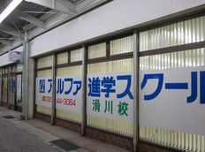 <span class="title">４月お試し授業を行っています。</span>