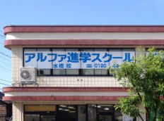 教室長のきまぐれ日記ー子どもたちにとっての受験の意味ー