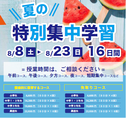 来年、中学英語が大幅にレベルアップ！（その６　新中学2年）