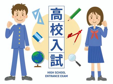 令和７年度推薦入試志願状況
